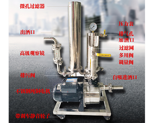乌海双重过滤白酒催陈一体机